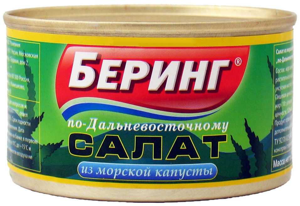 Салат Беринг Дальневосточный из морской капусты 220г
