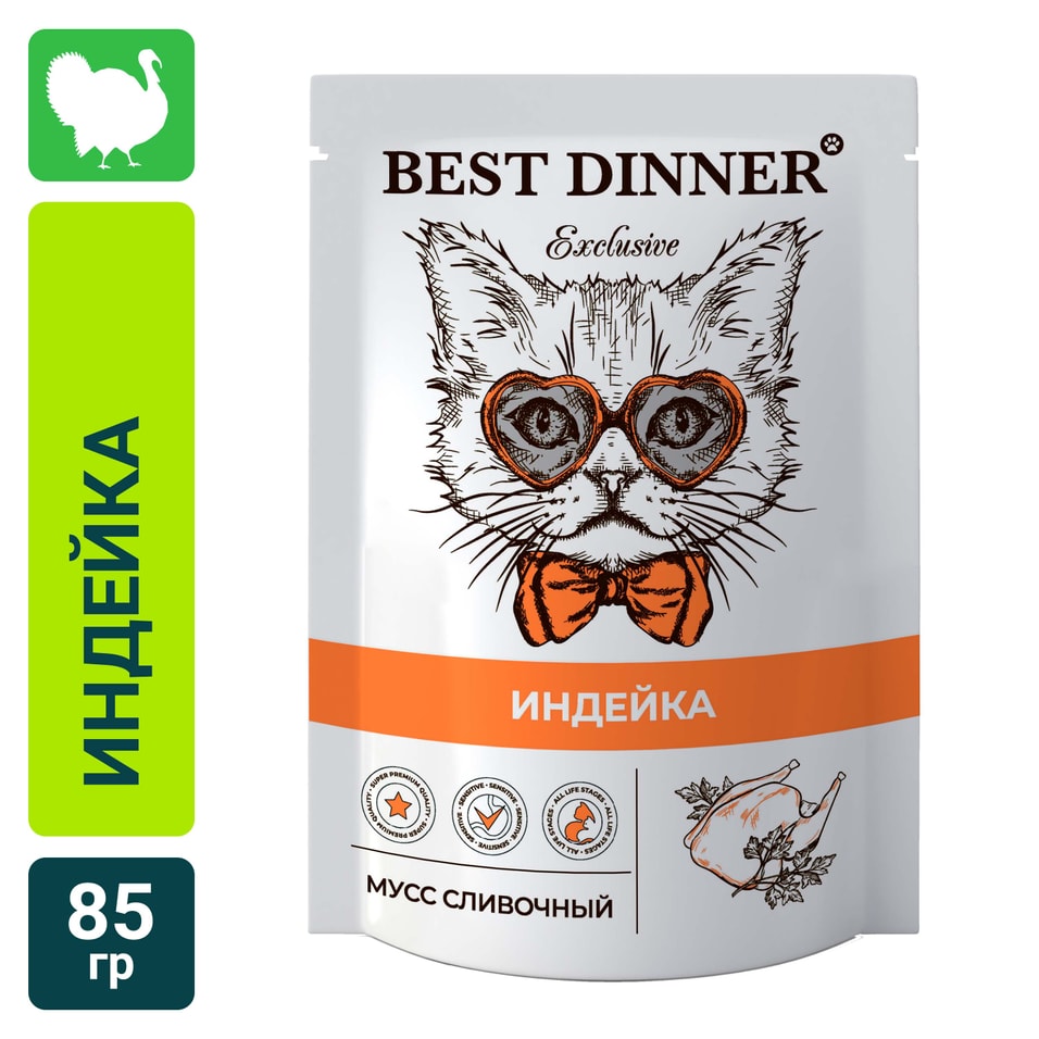Корм для кошек Best Dinner Exclusive Мусс сливочный Индейка 85г