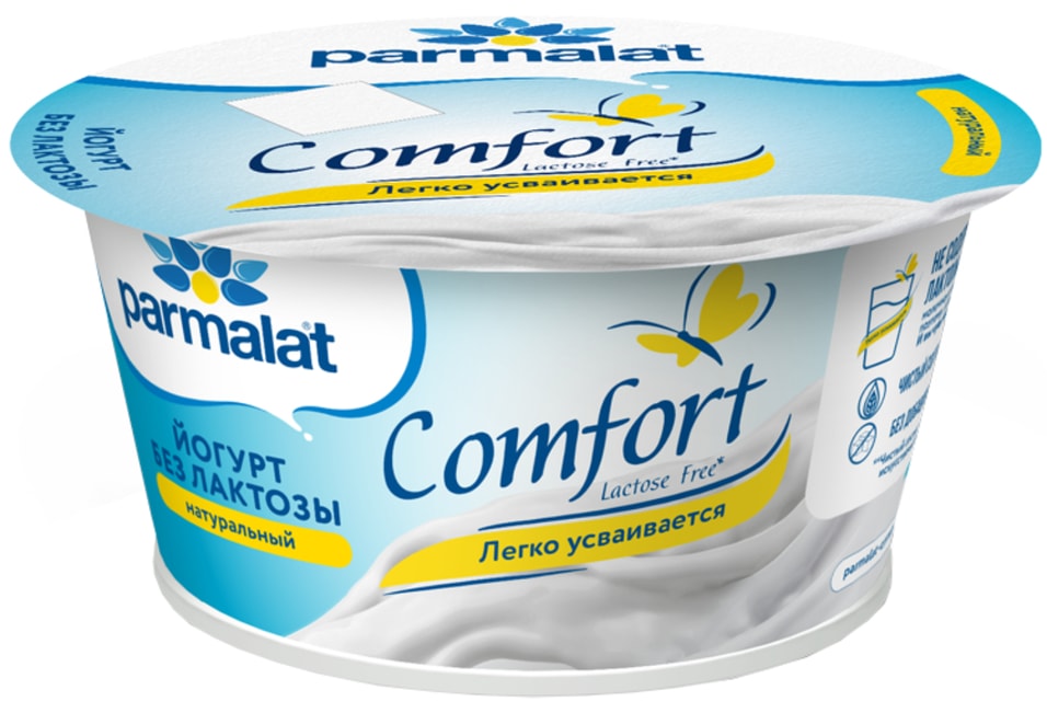 Йогурт Parmalat Comfort Натуральный безлактозный 35 130г 66₽