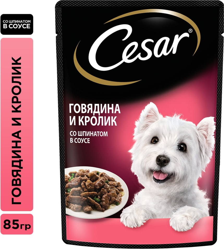 Влажный корм для собак Cesar с говядиной кроликом и шпинатом в соусе 85г 34₽