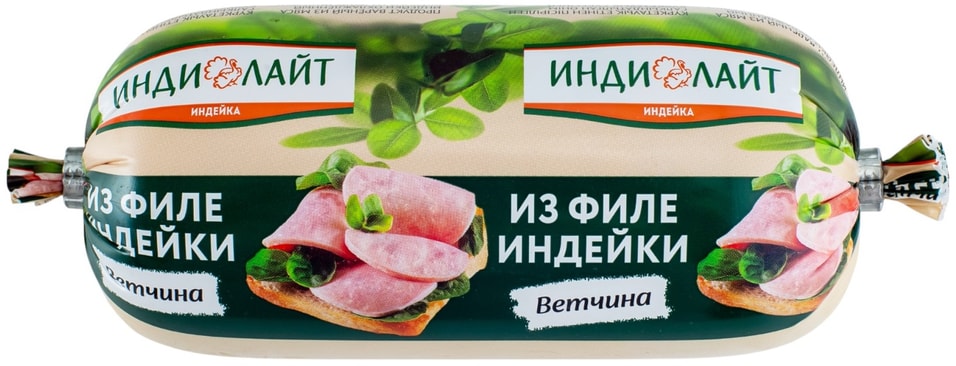 Ветчина Индилайт из филе индейки 400г. Закажите онлайн!