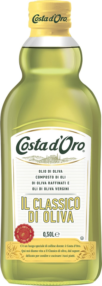 Масло оливковое Costa dOro рафинированное 500мл