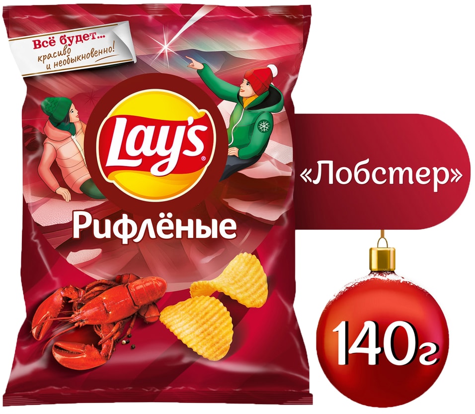 Чипсы Lays Рифленые Лобстер 140г - Vprokru Перекрёсток 160₽