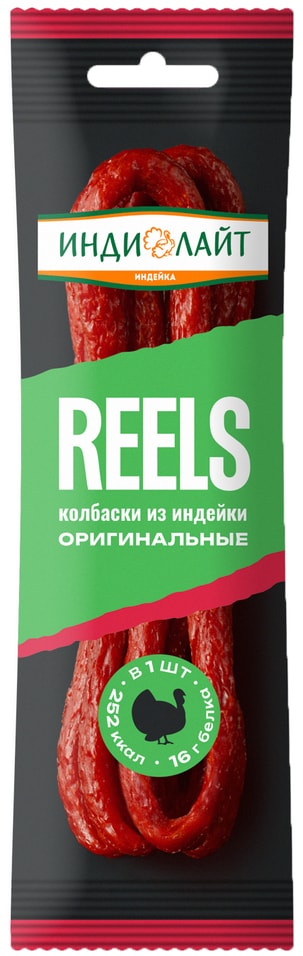 Колбаски Индилайт Снэки из индейки оригинальные 70г