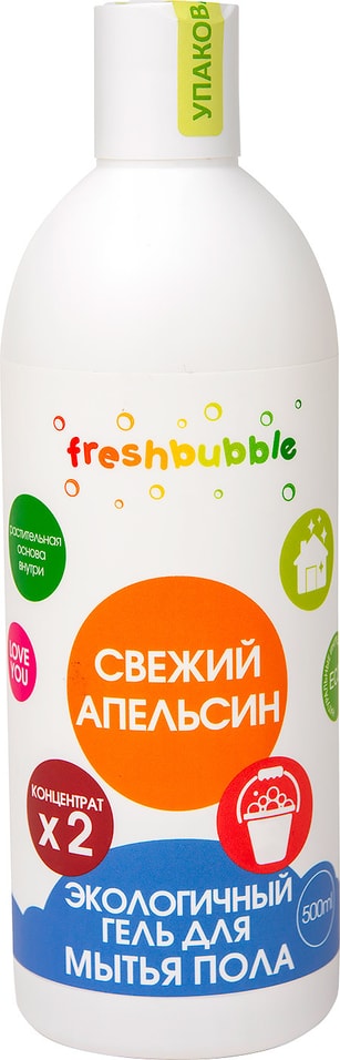 Средство для мытья полов Freshbubble Свежий Апельсин 500мл