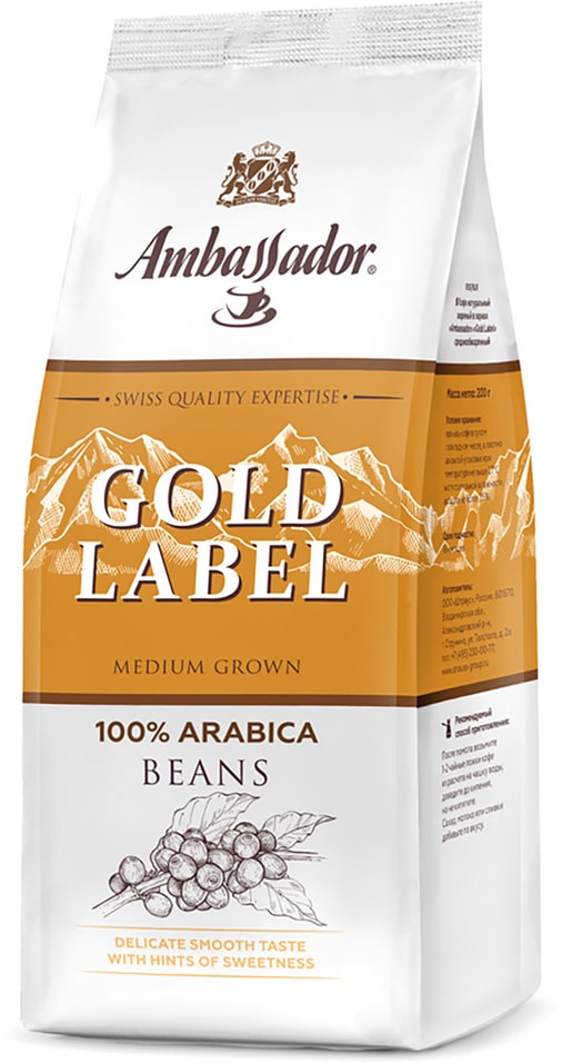 Кофе в зернах Ambassador Gold Label 200г