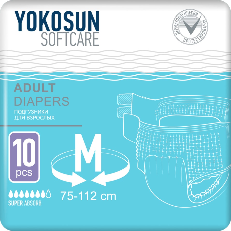 Подгузники для взрослых YokoSun на липучках Размер М 10шт
