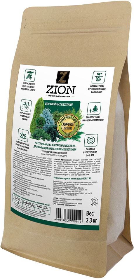 Ионитный субстрат Zion для хвойных растений 2.3кг от Vprok.ru
