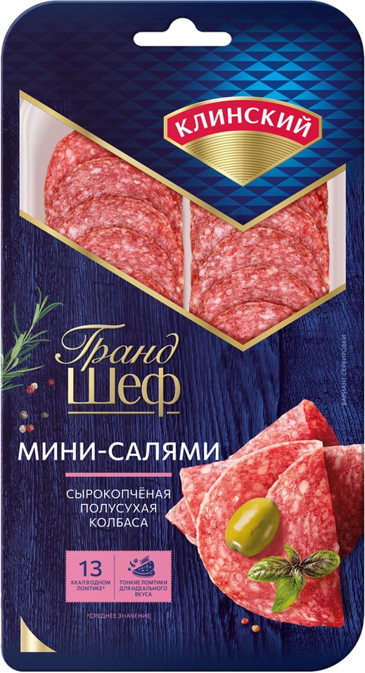Колбаса Клинский Мини-салями сырокопченая полусухая 95г