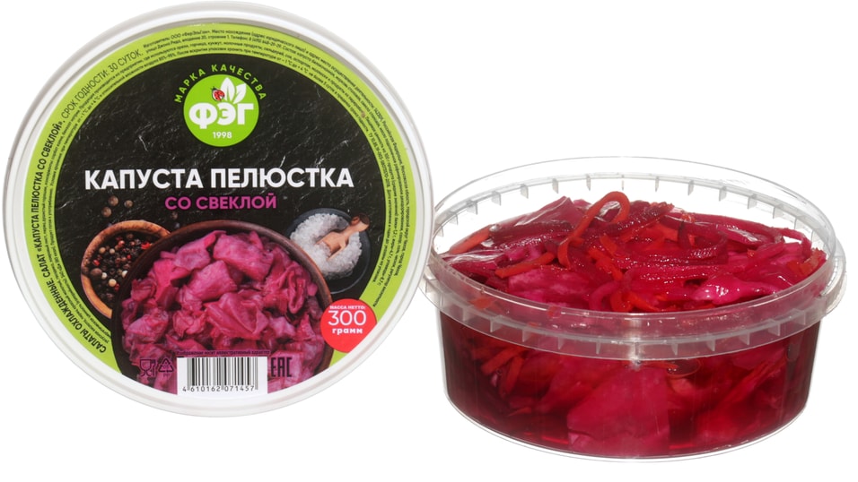 Салат Капуста Пелюстка со свеклой 300г Закажите онлайн 99₽