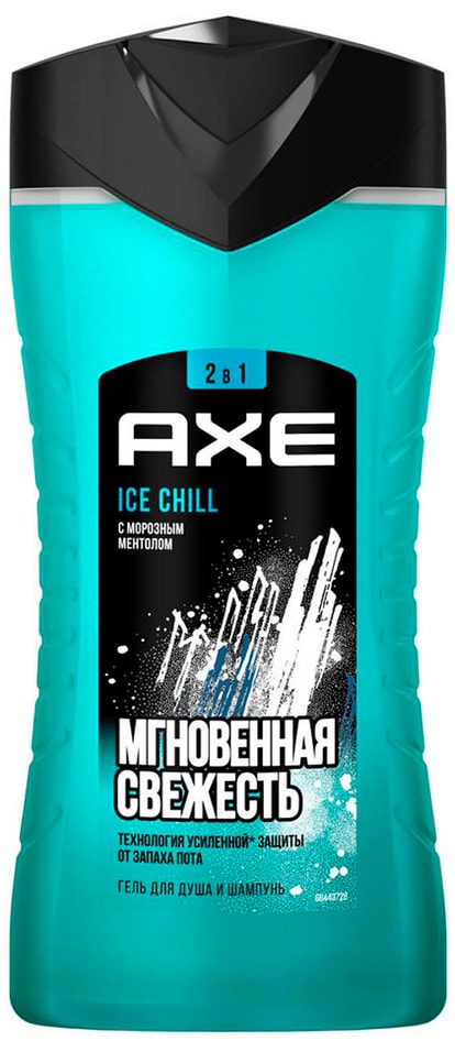 Гель для душа и шампунь AXE Ice chill с морозным ментолом 2в1 250мл от Vprok.ru