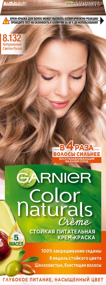 Крем-краска для волос Garnier Color Naturals 8.132 Натуральный светло-русый