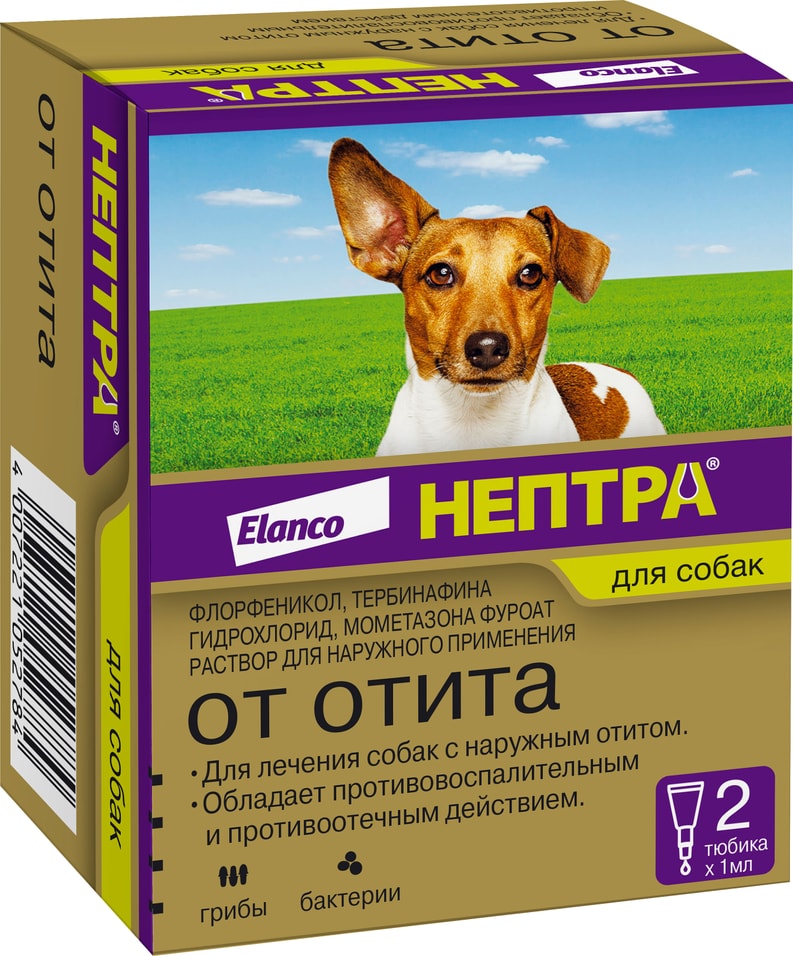Раствор Нептра для лечения наружного отита у собак 2 тюбика
