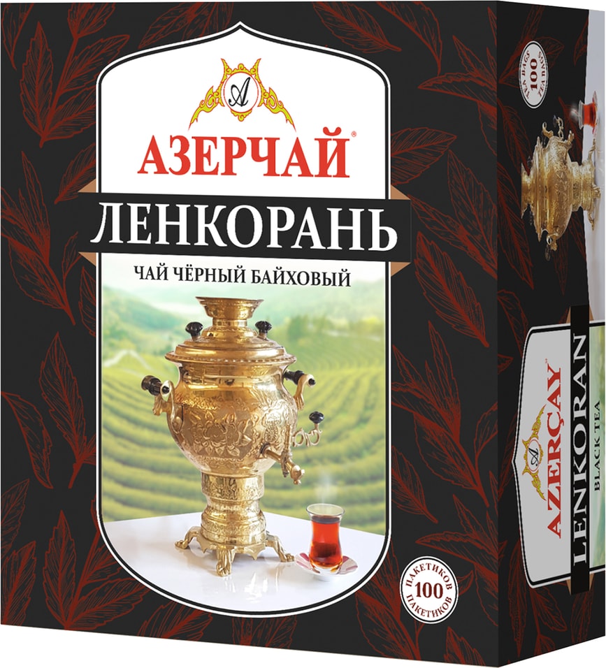 Чай Азерчай Ленкорань черный 100*1.6г