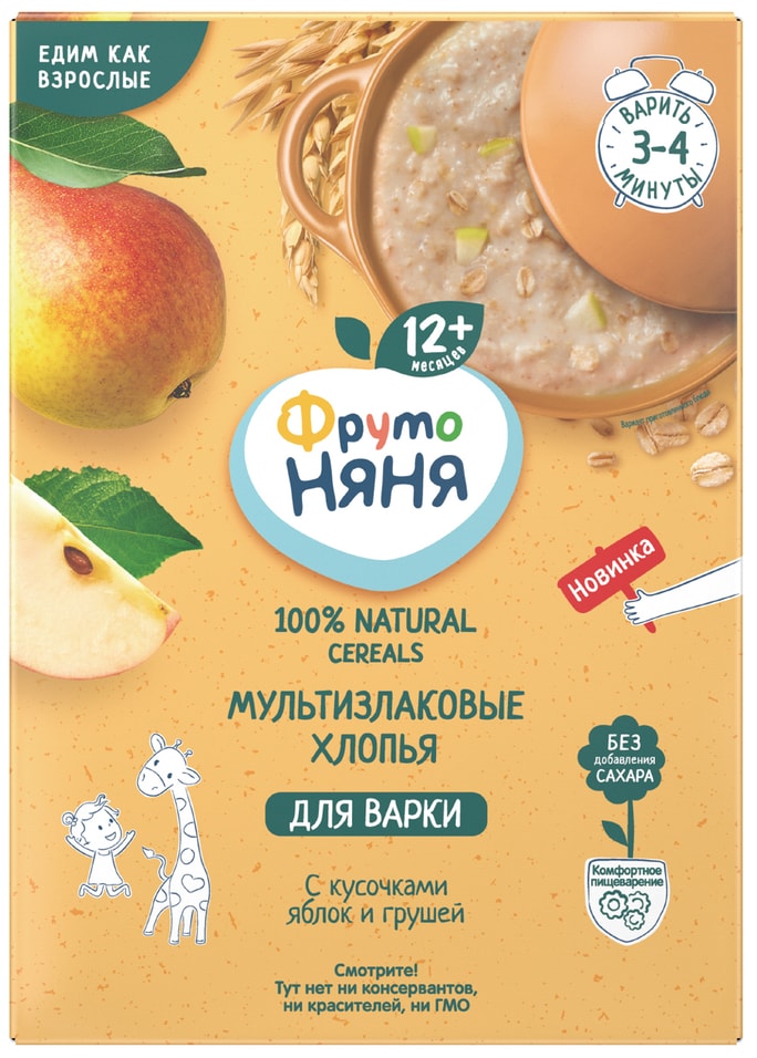 Каша ФрутоНяня мультизлаковая безмолочная с кусочками яблок и грушей с 12 месяцев 200г 200₽