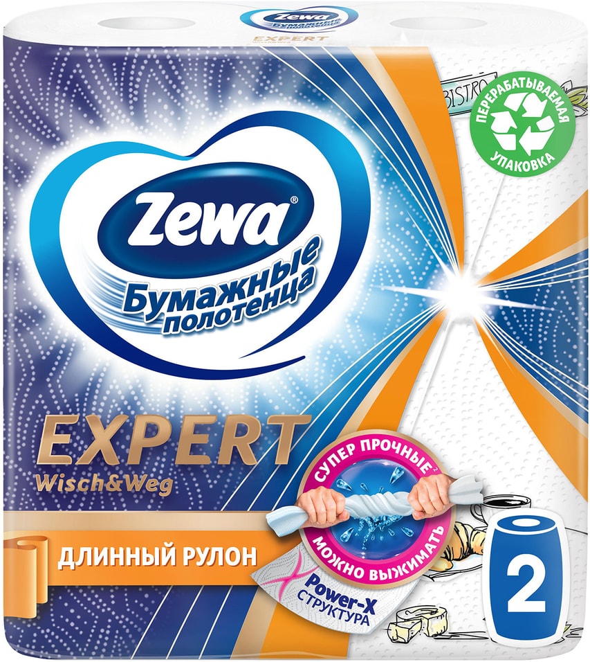 Бумажные полотенца Zewa Wisch & Weg 2 рулона 2 слоя от Vprok.ru
