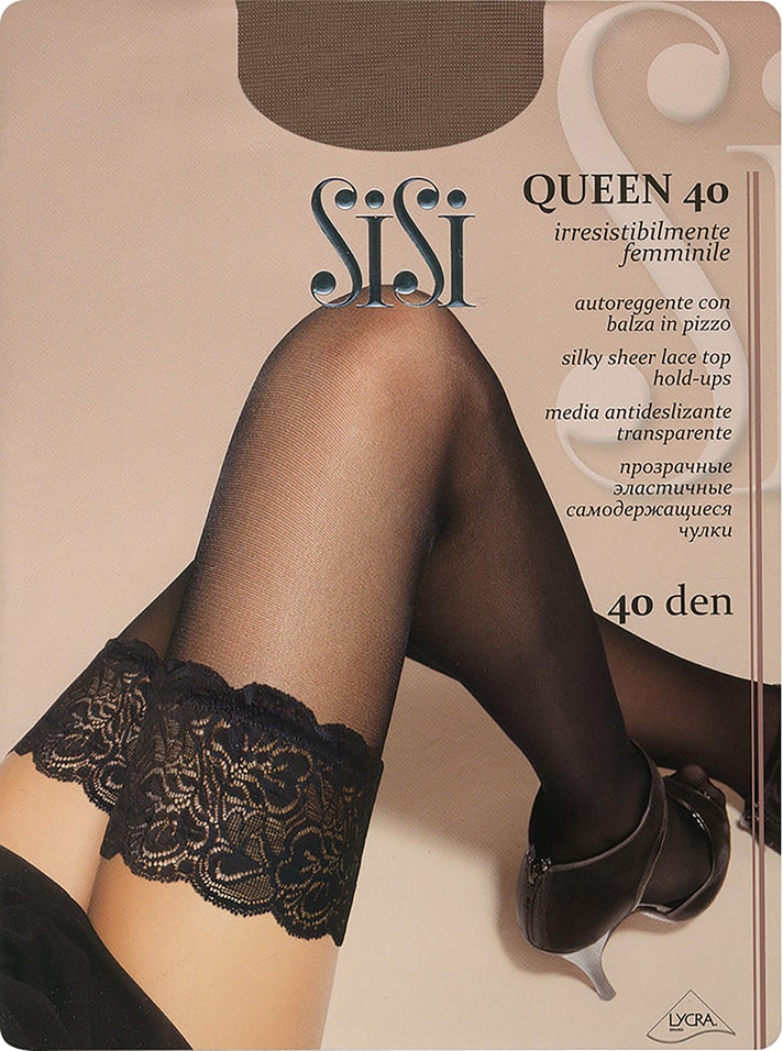 Чулки SiSi Queen 40 Daino Бежевые Размер 4с доставкой!