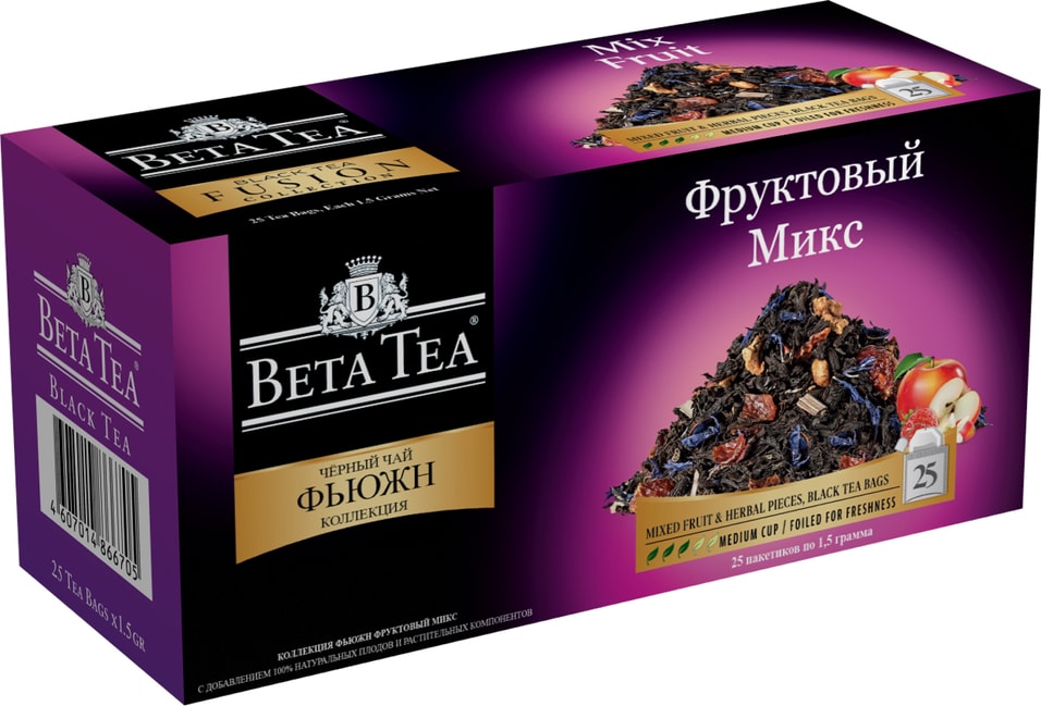 Чай черный Beta Tea Фруктовый микс 25*1.5г