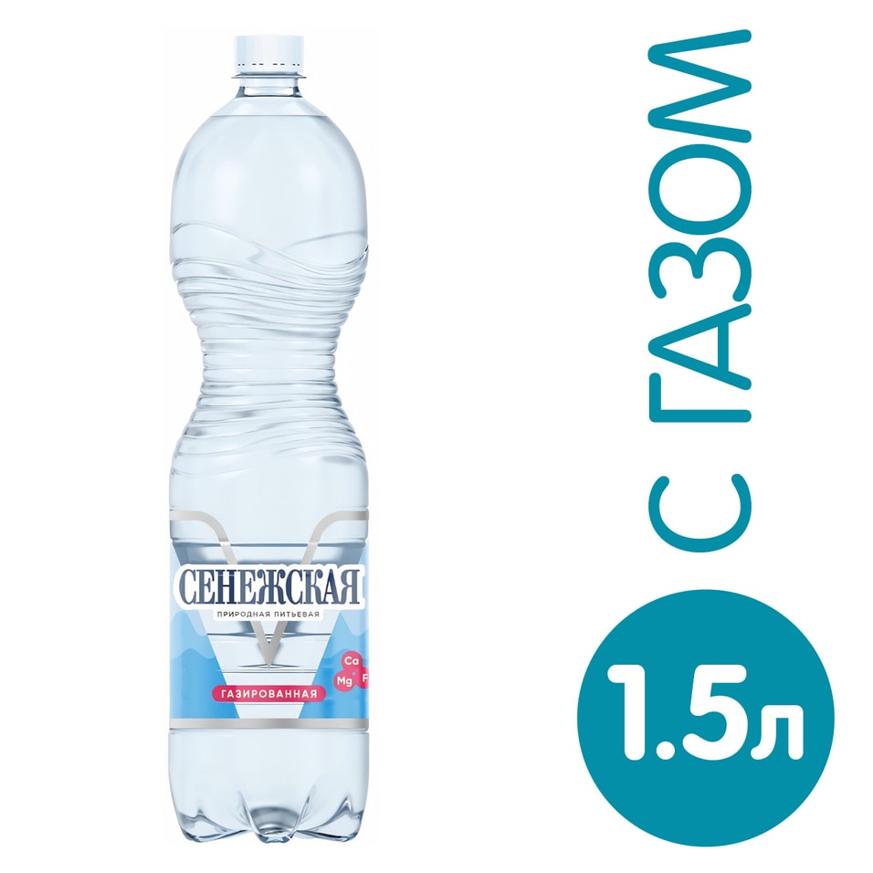 Вода Сенежская природная питьевая газированная 1.5л от Vprok.ru