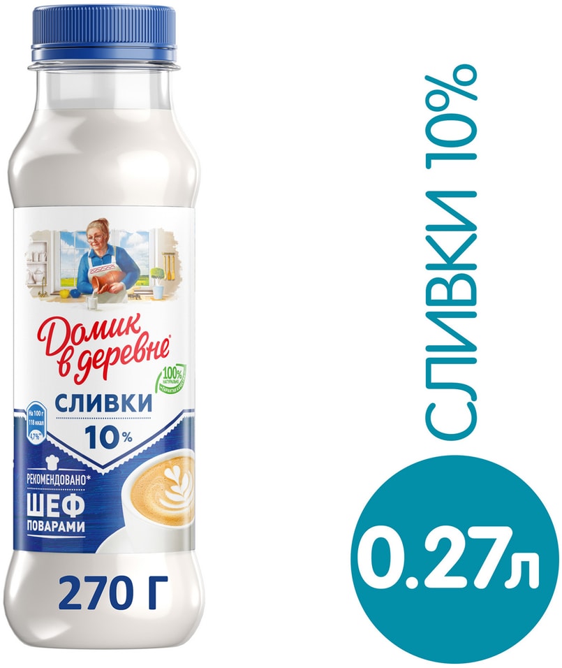 Сливки Домик в деревне 10% 270мл