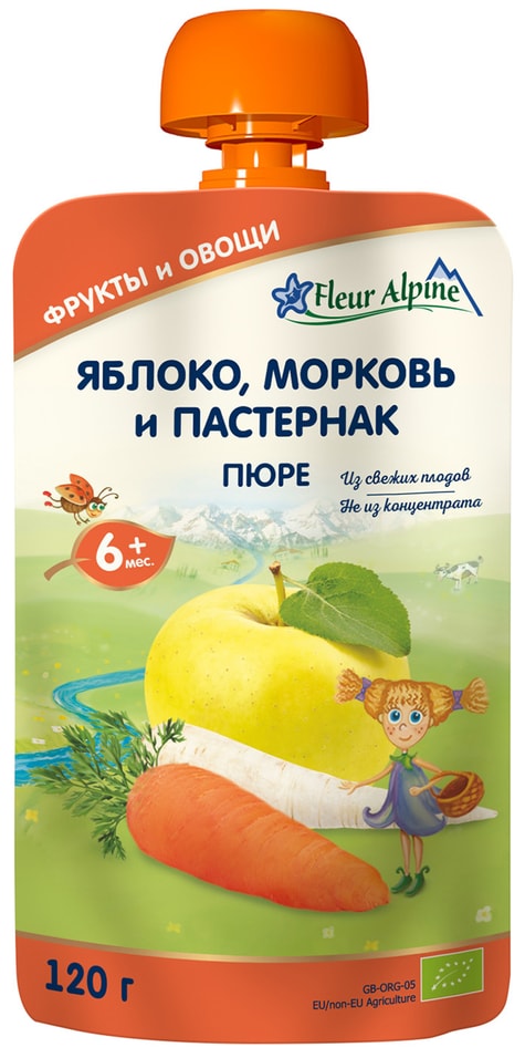 Пюре Fleur Alpine Organic Яблоко морковь и пастернак с 6 месяцев 120г