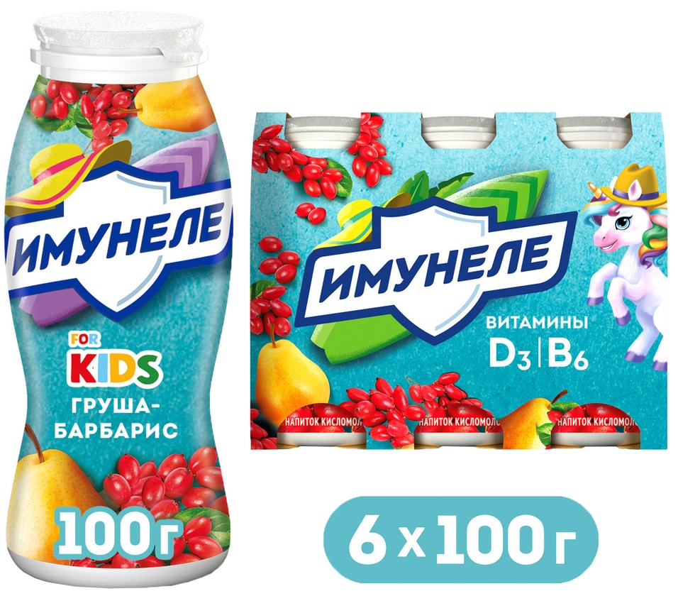 Напиток кисломолочный Имунеле for Kids Груша Барбарис 1.5% 6шт*100г