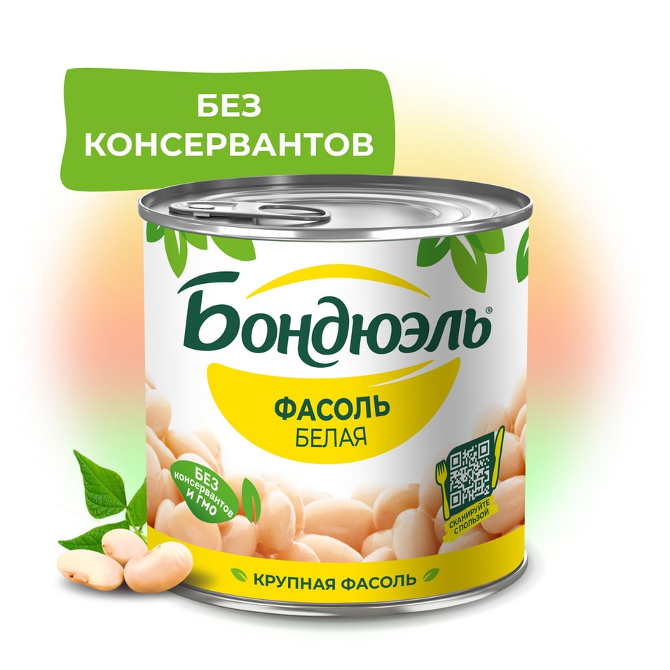 Фасоль Бондюэль белая 400г - Vprok.ru Перекрёсток