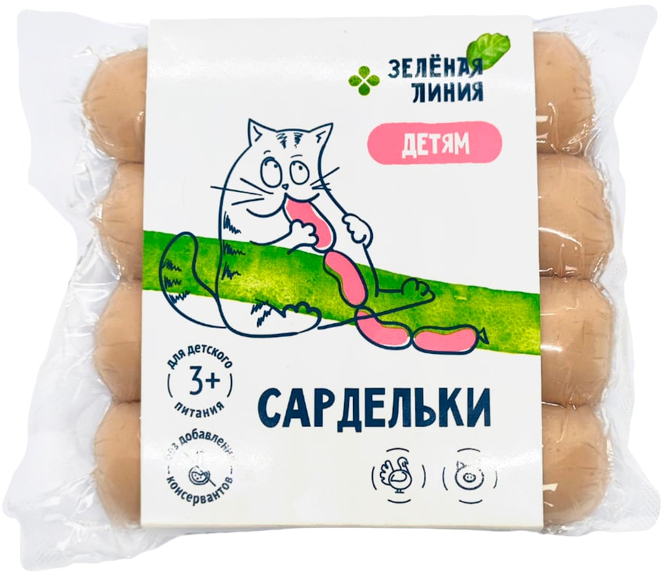 Сардельки из мяса птицы Зеленая Линия вареные для детей 240г