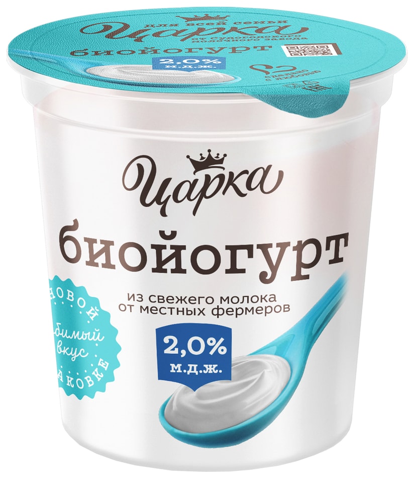 Биойогурт ЦарКа 2 400г - Vprokru Перекрёсток 57₽