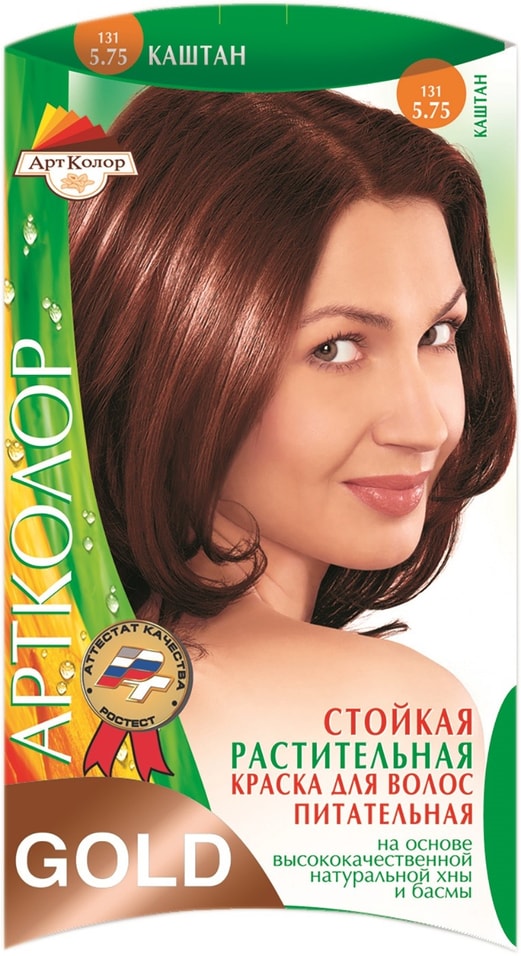 Краска для волос Артколор Gold 131 Каштан 25г