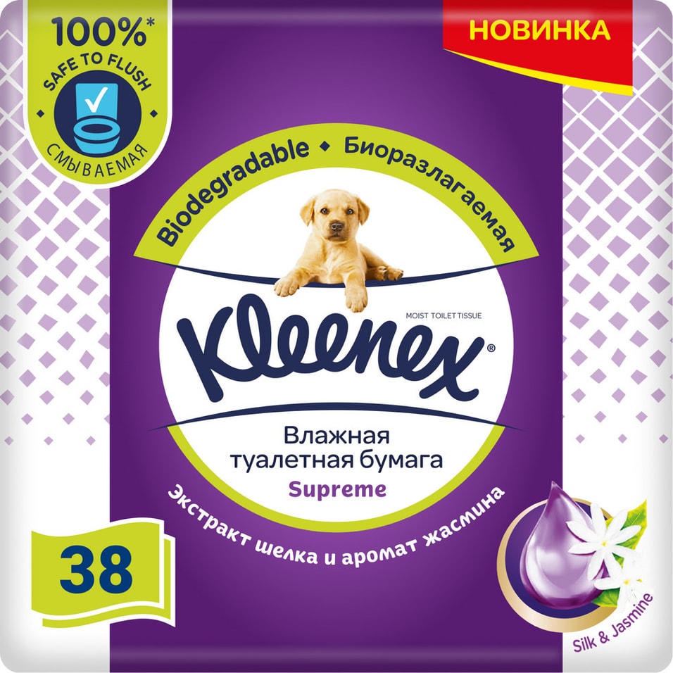 Туалетная бумага Kleenex Supreme влажная 38шт 154₽