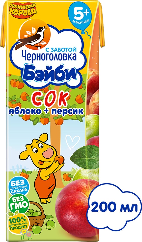 Сок Черноголовка Бэйби Яблоко-персик с 5 месяцев 200мл