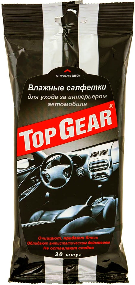 Салфетки влажные Top Gear для ухода за интерьером автомобиля 30шт от Vprok.ru