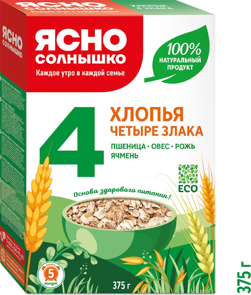 Хлопья Ясно солнышко 4 злака 375г - Vprok.ru Перекрёсток