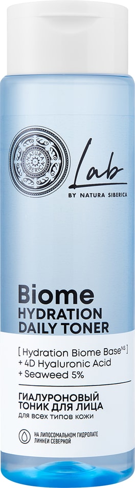 Тоник для лица Natura Siberica Lab biome гиалуроновый для всех типов кожи 250мл 299₽
