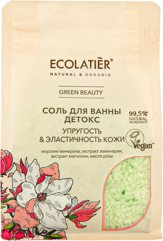 Соль для ванны Ecolatier Green Детокс 600г