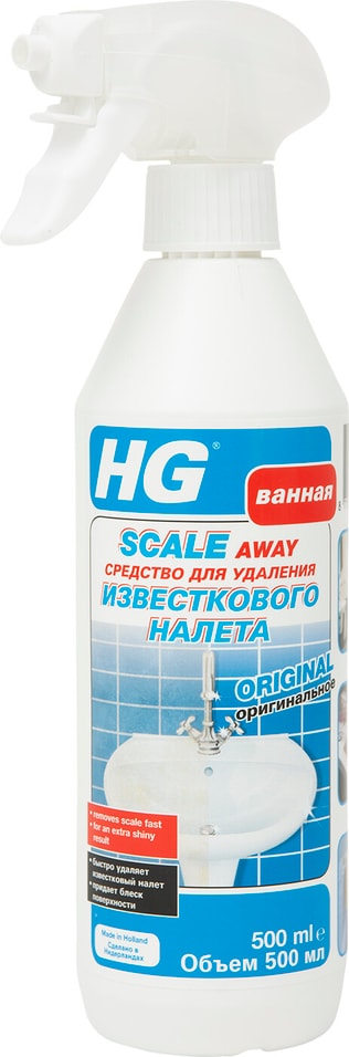 Средство чистящее HG для удаления известкового налета 500мл