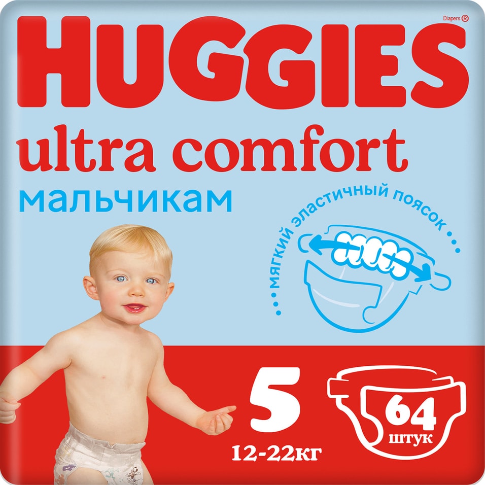 Подгузники Huggies Ultra Comfort для мальчиков 12-22кг 5 размер 64шт