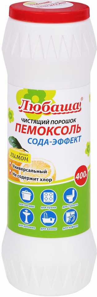 Чистящее средство Любаша Пемоксоль Лимон Сода-эффект 400г