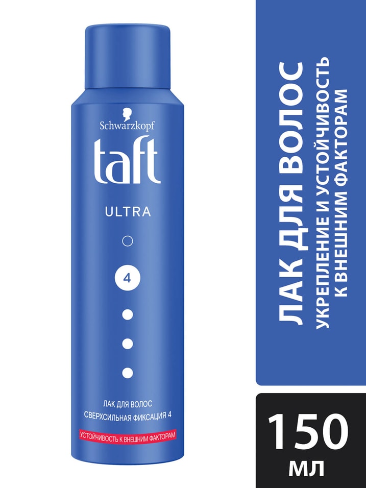 Лак для укладки волос Taft Ultra Устойчивость к внешним факторам Сверхсильная фиксация 4 150мл от Vprok.ru