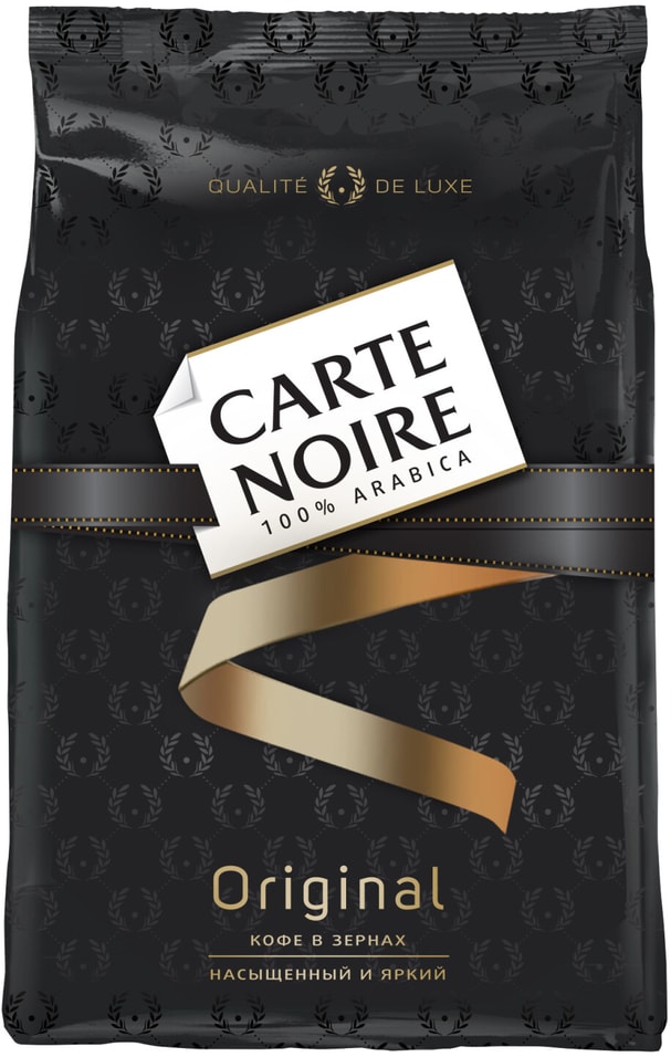 Кофе в зернах Carte Noire Original 800г