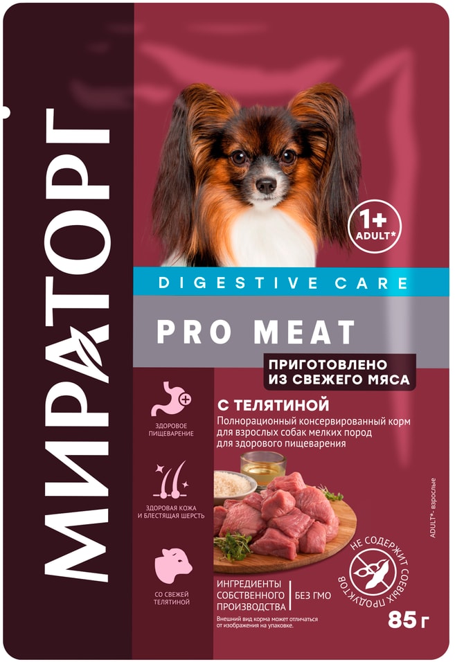 Влажный корм для собак Мираторг для здорового пищеварения с телятиной 85г (упаковка 24 шт.)