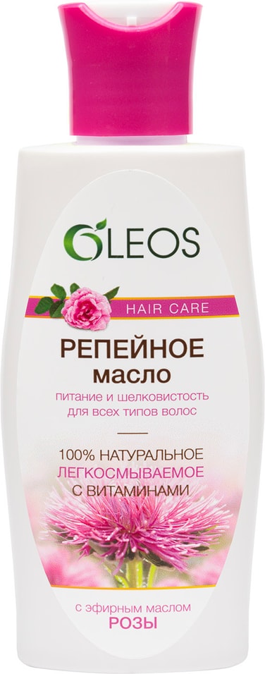 Масло репейное Oleos с эфирным маслом розы 125мл от Vprok.ru