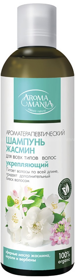 Шампунь для волос Aromamania Жасмин 250мл