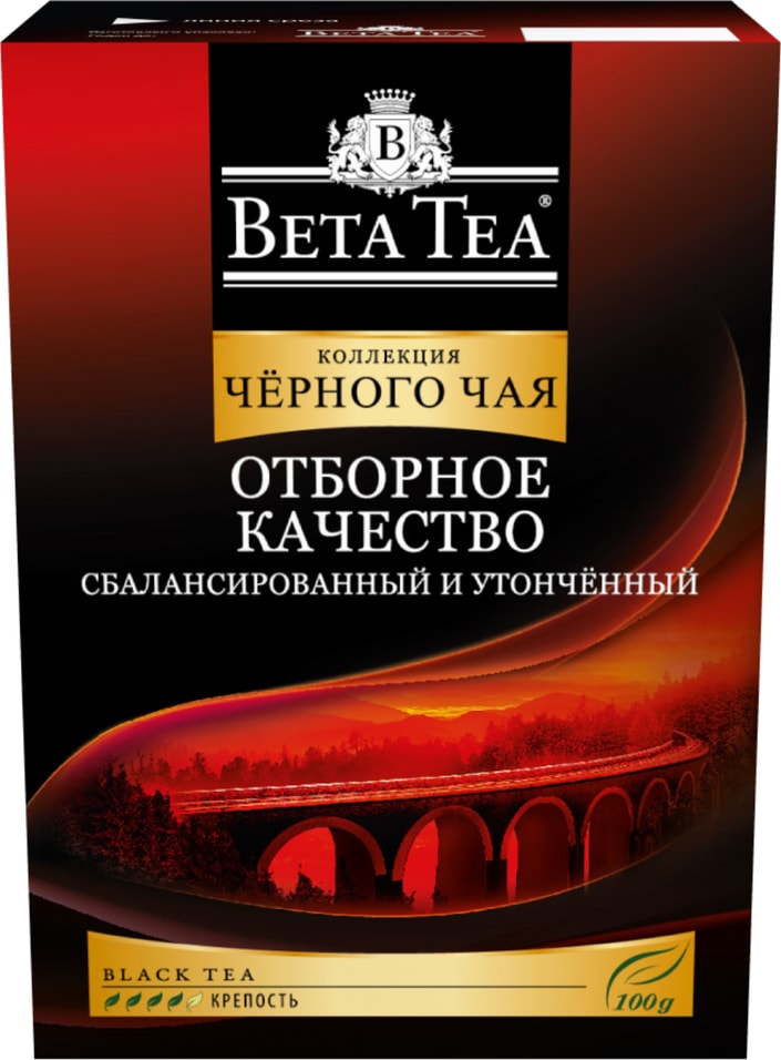 Чай черный Beta Tea Отборное Качество Сбалансированный и Утонченный 100г
