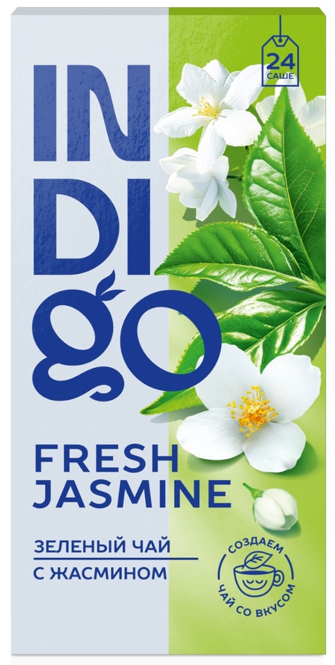 Чай зеленый Indigo Fresh Jasmine 24*1.6гс доставкой!
