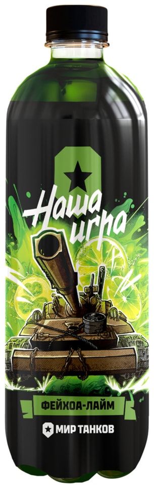 Напиток Наша Игра Фейхоа-Лайм 500мл. Доставим до двери!