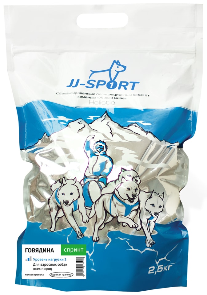 Сухой корм для собак JJ-Sport Спринт с говядиной крупная гранула 2.5кг