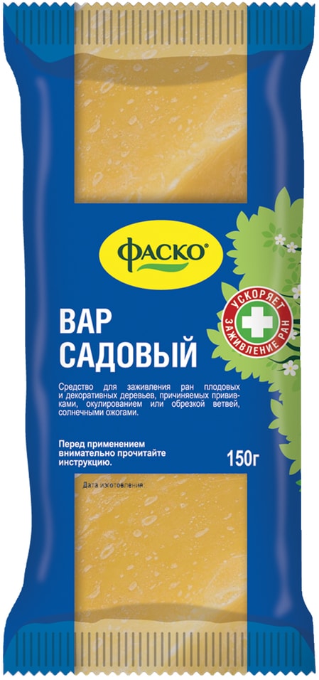 Вар садовый Фаско 150г от Vprok.ru