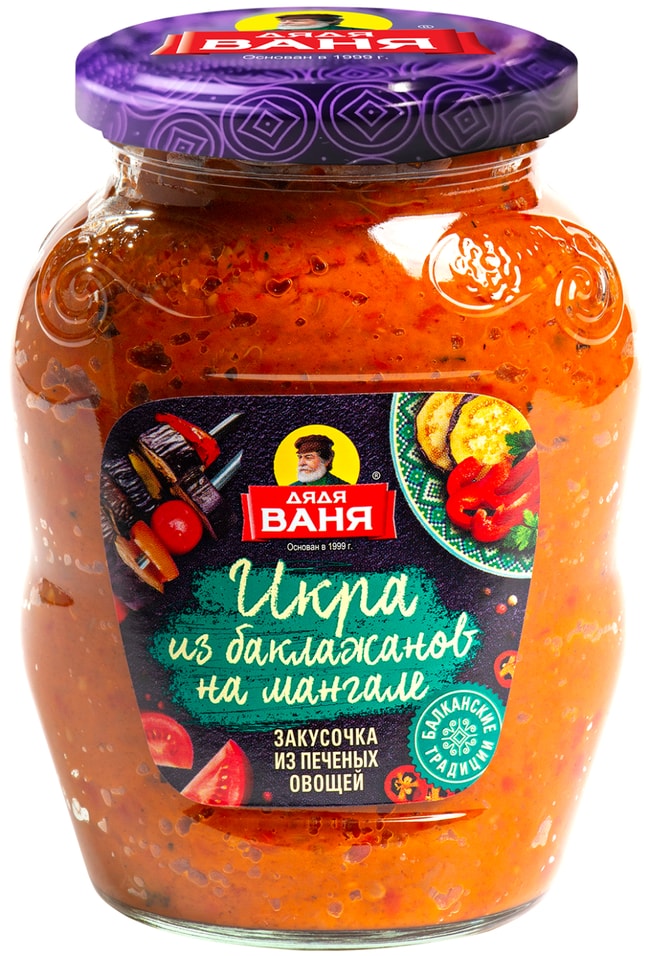 Икра Дядя Ваня из баклажанов на мангале 370гс доставкой!